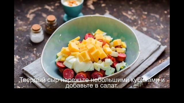 Салат Ежик с колбасой смотреть онлайн