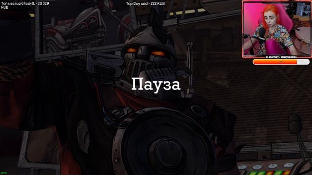 Tales From The Borderlands прохождение на русском