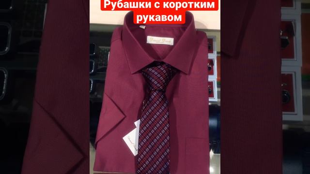 Стильная мужская одежда #fashion #still #одежда #рубашка #трикотаж #футболка #подарки #купить