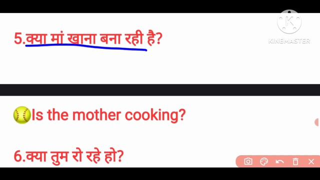 PRESENT CONTINUOUS TENSE ll TENSE PRACTICE EXERCISE ll LOW LEVEL SE START ll कंसेप्ट के साथ ll смотреть онлайн