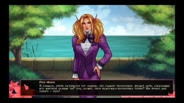 Never give up - #1 - Очередная новелла о фентезийной любви! смотреть онлайн