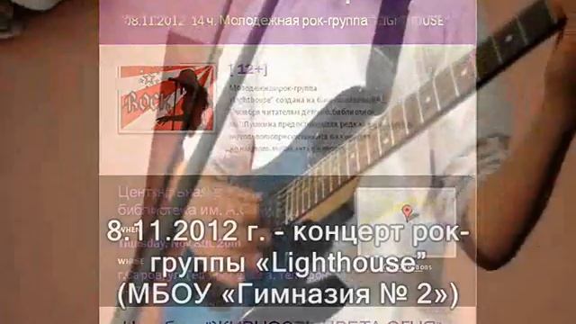 осенние каникулы-2012-реклама.wmv смотреть онлайн