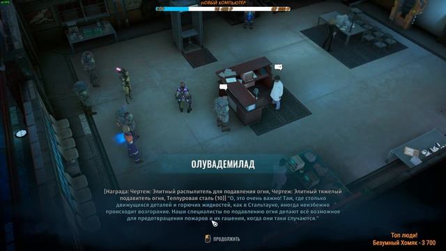 СТАЛЬТАУН! | Wasteland 3 | ПРОХОЖДЕНИЕ #8 смотреть онлайн
