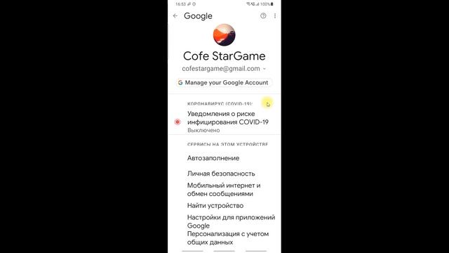 Как Посмотреть Электронную Почту на Телефоне. Как Посмотреть эл почту Gmail Mail Яндекс на Телефоне смотреть онлайн