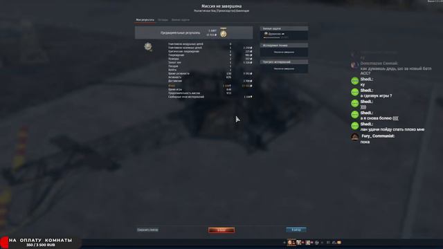 6 дней до нового батл пасса смотреть онлайн