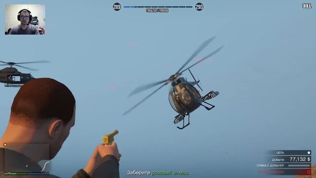ПИСТОЛЕТ ПЕРИКО против пилотов Buzzardа GTA 5 Online смотреть онлайн
