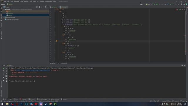 урок №4 делаем калькулятор Python смотреть онлайн