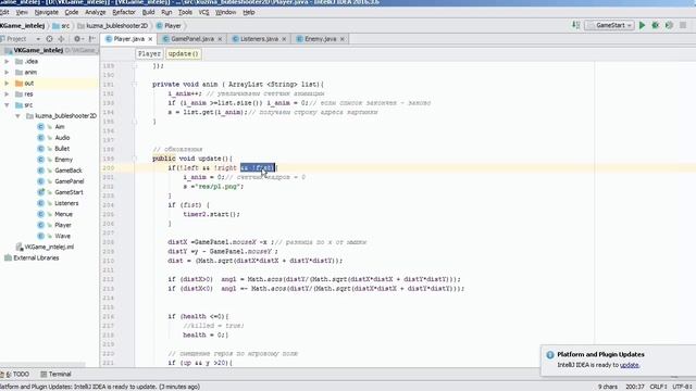 Анимация в Java (3) смотреть онлайн