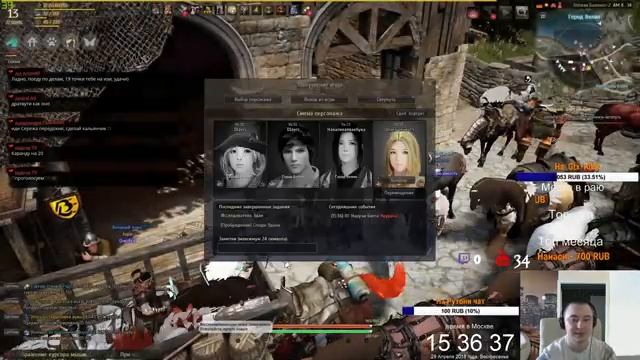 Black Desert Страйкер 61,Слив 1к печенек на точку смотреть онлайн