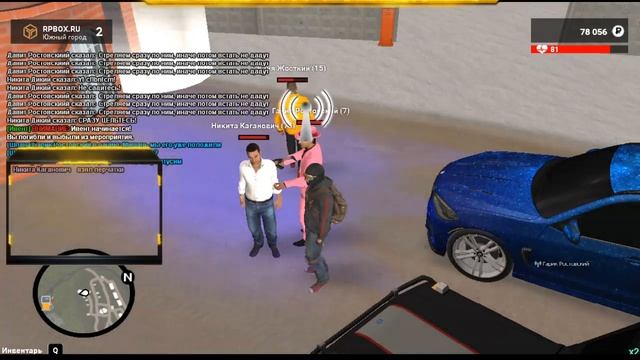 СТРИМ ПО RP BOX 2020 | gta россия | ИГРАЕМ В РП БОКС | [RPBOX MTA] РПБОКС БРИЗЗИ BREAZZY КРМП смотреть онлайн