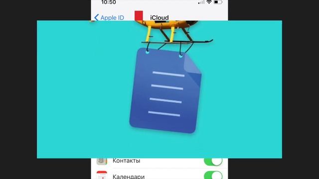 Резервная копия iCloud. iPhone - сбой резервного копирования. смотреть онлайн