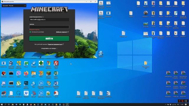 5 причин почему не заходится в майнкрафт аккаунт?! смотреть онлайн