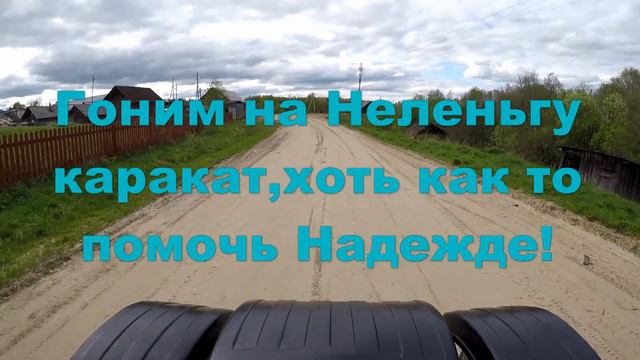 Коптим рыбу, пешком до Куликовской за каракатом. "Май 2020" Часть№10. смотреть онлайн