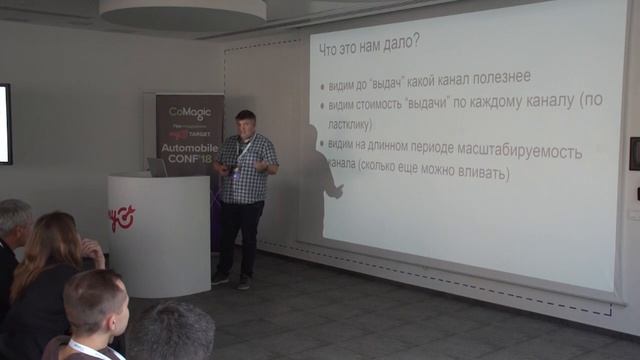 Как сэкономить 15 миллионов за год на рекламе? Иван Куц смотреть онлайн
