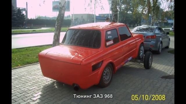 #399. Тюнинг ЗАЗ 968