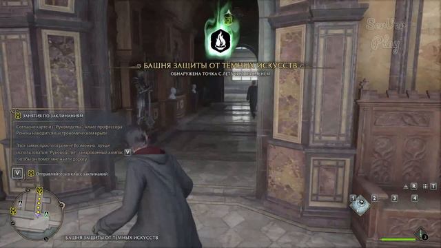 ПЕРВОЕ ЗАКЛИНАНИЕ НА УРОКЕ • Hogwarts Legacy #2 смотреть онлайн