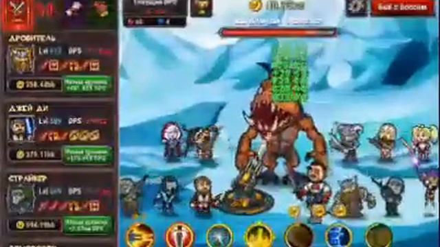Я играю в игру от самого Мармока смотреть онлайн