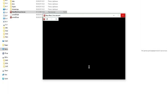 Mass Effect 2 Как поменять язык на русский смотреть онлайн