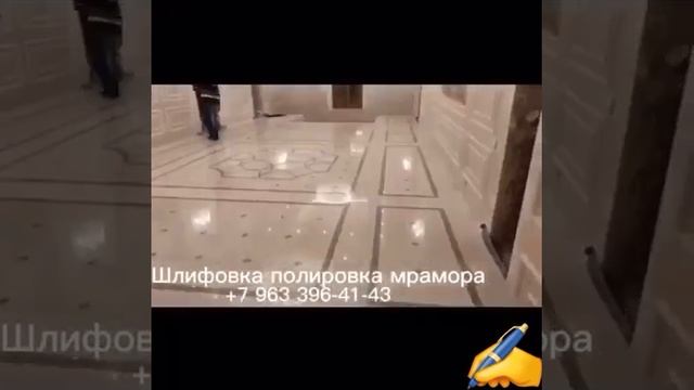 мраморные плитки полеровка смотреть онлайн