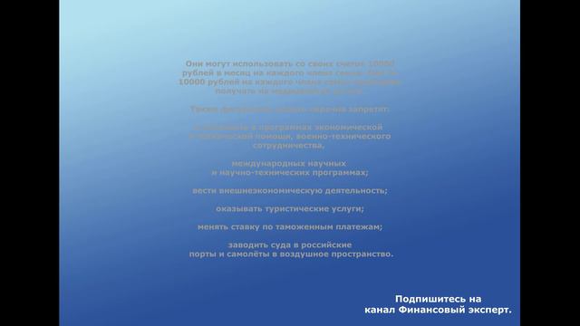 Важные законы вступившие с 1 февраля 2024 года. Бонус - обзор будущих законов 2024 года. смотреть онлайн