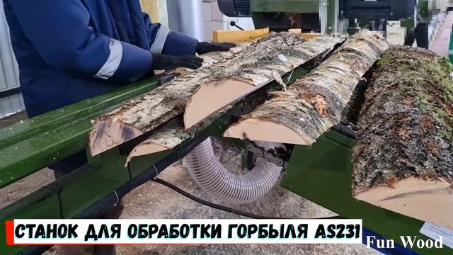 Линия для производства паллетной доски Diametras смотреть онлайн