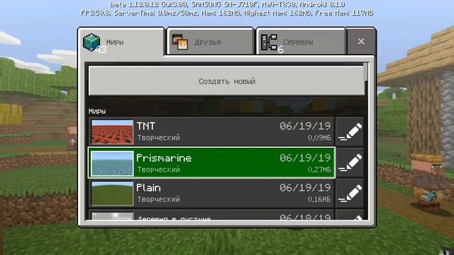 КАК ИЗМЕНИТЬ ПОВЕРХНОСТЬ МИРА НА ЛЮБОЙ БЛОК В Minecraft Pe 1.16 - ПОЛНЫЙ ОБЗОР смотреть онлайн