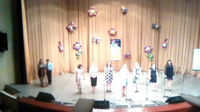 Торжественный педагогический совет Калининский район г. Донецк