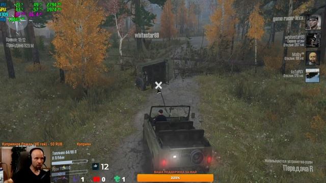 Карта "Возвращение в Чернобыль" Spintires: Mud Runner. 2K. 24.05.2023. смотреть онлайн