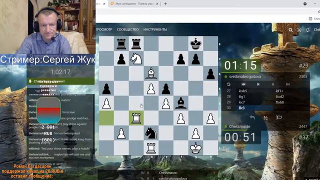 Играем  Lichess.org  [RU] : Сергей Жук штурмует 2568 + игра в турнире у Нуржика!