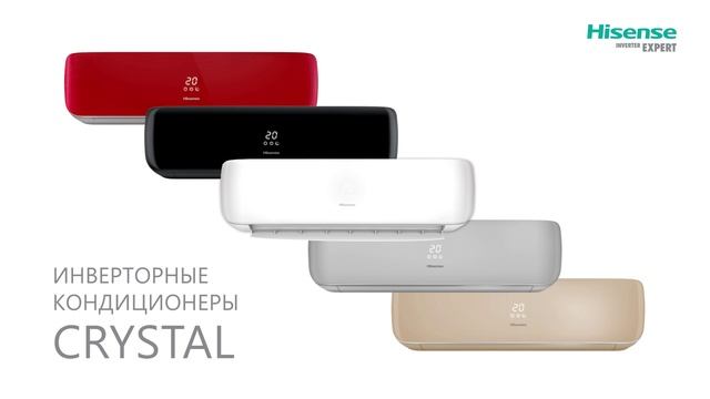 Инверторные кондиционеры HISENSE серии CRYSTAL | Cплит-системы Хайсенс КРИСТАЛ: 5 цветов 100 идей смотреть онлайн