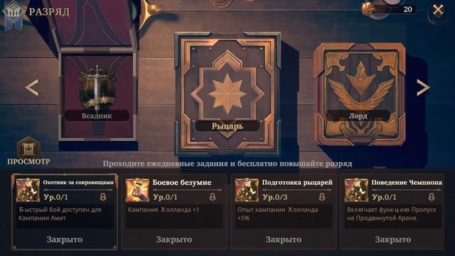 Among Gods. Часть 2. Куча серверов. Особенности крафта. Гача. Титулы. Донат смотреть онлайн