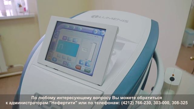 Клиника "Нефертити" Фотосистема Lumenis M22 смотреть онлайн