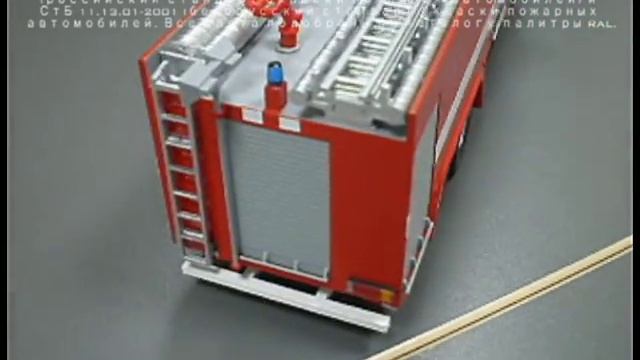 Модель пожарного автомобиля AЦ 8,0-67/4 на шасси (IVECO Trakker) 1/43 смотреть онлайн