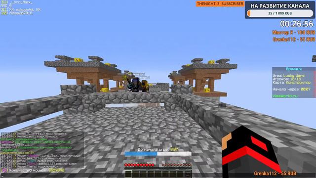 🔥ТОПОВЫЙ CТРИМ НА VIMEWORLD🎮МИНИ-ИГРЫ🎮БЕСПЛАТНОЕ ПАТИ🎮ВАЙМВОРЛД🔥