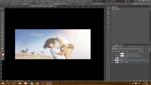 Фотошоп урок номер 2 . Очень простой эффект в фотошопе смотреть онлайн