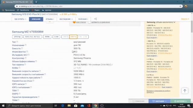 Белый пк Пушинка 1900$ смотреть онлайн