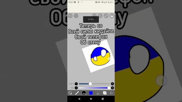 как нарисовать кантрибол в IBIS PAINT X? смотреть онлайн