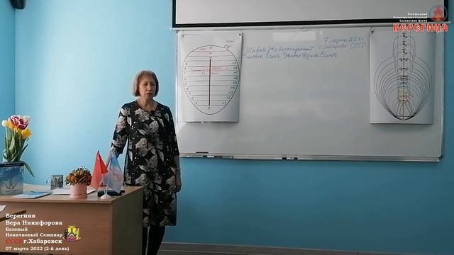 Чистка чакр и ликвидация программ на смерть. смотреть онлайн