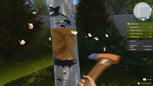 House Flipper прохождение #32 ♦ ВСЕ ЗАКАЗЫ ♦ смотреть онлайн