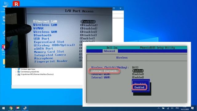 Если не работает Bluetooth на Windows 10. Решение проблемы! смотреть онлайн