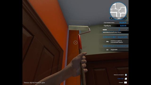 Продолжение прохождения House Flipper #3 смотреть онлайн