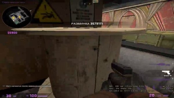 Позиции на карте de_train CS GO