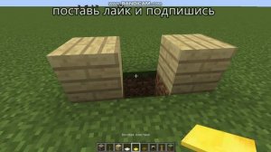 как сделать ноутбук в майнкрафте без модов и командных блоков