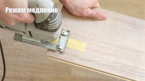 ЧЕМ ПИЛИТЬ ДСП БЕЗ СКОЛОВ؟ ✔ Как распилить дсп электролобзиком без сколов