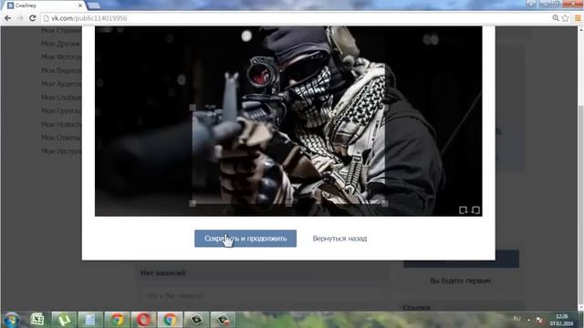 Как анонимно отправить сообщение в ВК смотреть онлайн