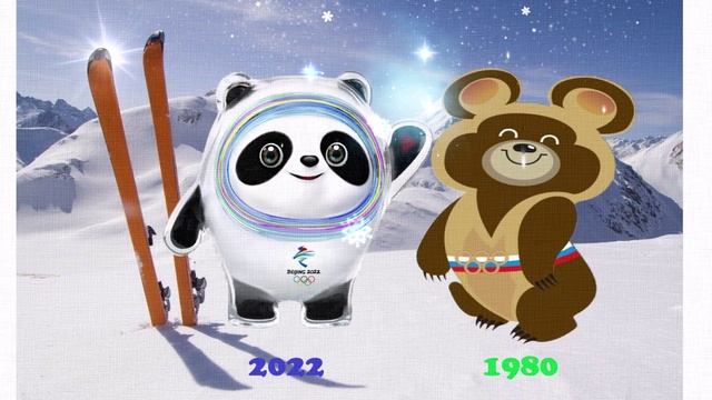 Медвежонок в гостях у Бин Дунь Дуня! ПЕКИН. 1980/2022. УДАЧИ СПОРТСМЕНАМ!