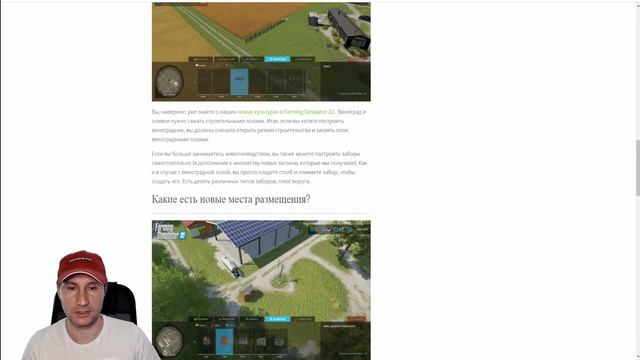 Обновлённое строительство и терраформинг в Farming Simulator 22 смотреть онлайн