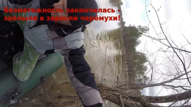 Сплав Куваши Куса по реке Ай смотреть онлайн