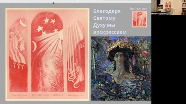03.01.23 Серафимы, Духи Мировой Любви. Благочестивость человека есть их отблеск в нашей душе. смотреть онлайн