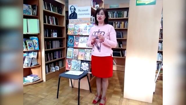 Викторина по сказкам Г.Х. Андерсена. смотреть онлайн